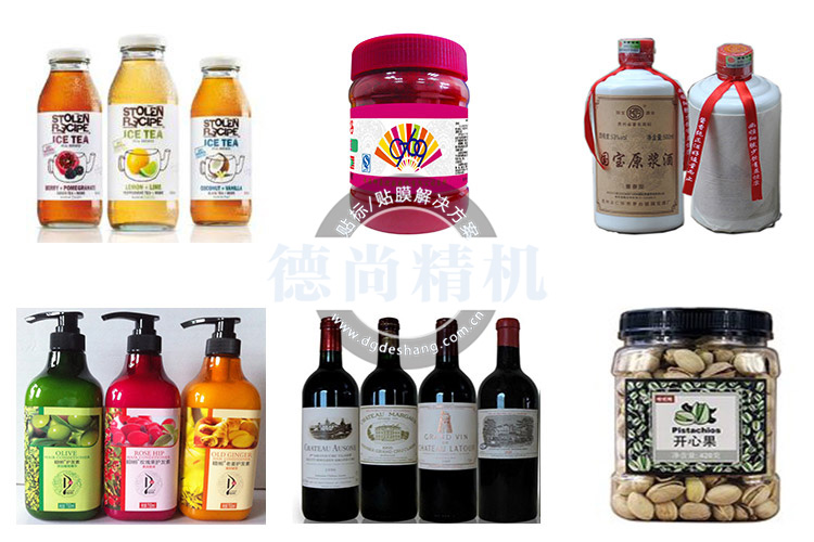 應用案例