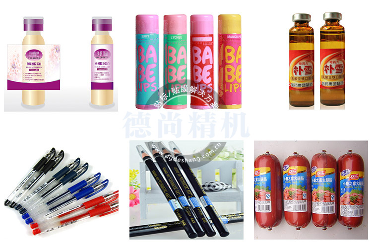 應(yīng)用案例
