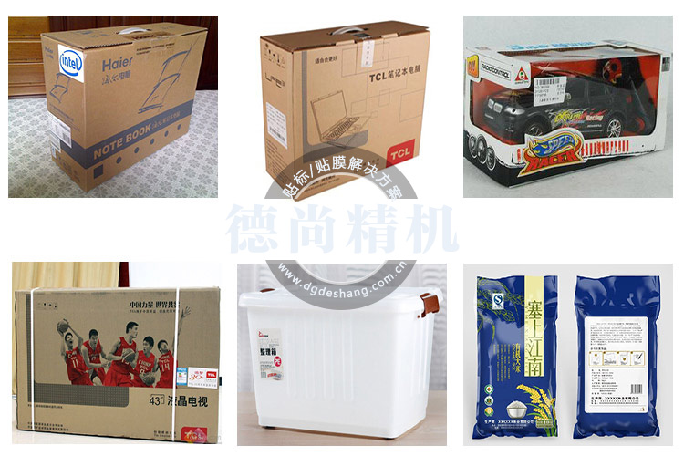 應用案例