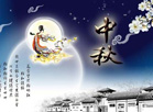 2014年中秋節(jié)，你媽叫你回家吃月餅了！