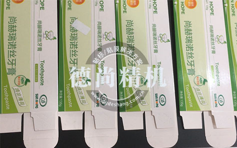 平面自動貼標(biāo)機(jī)讓牙膏盒外包裝告別低效率高成本的現(xiàn)狀？