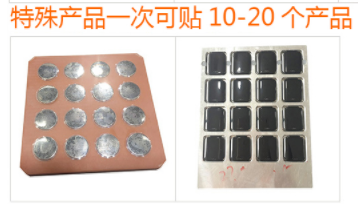 能讓你至少省去8-13個人，產(chǎn)能提高7.5倍的貼膜機(jī)，你想了解嗎？